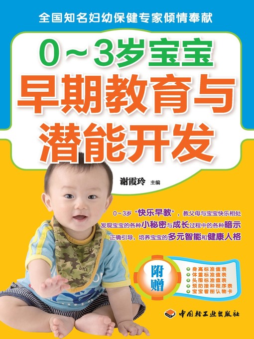 Amazon.co.jp: Dr.Brain 基本編 学年 を目指す早期教育 DVD3枚+